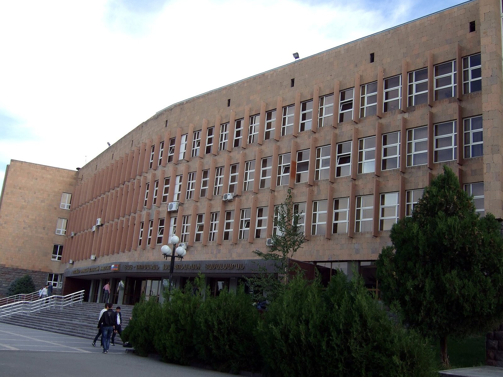 Russian-Armenian University building in Yerevan